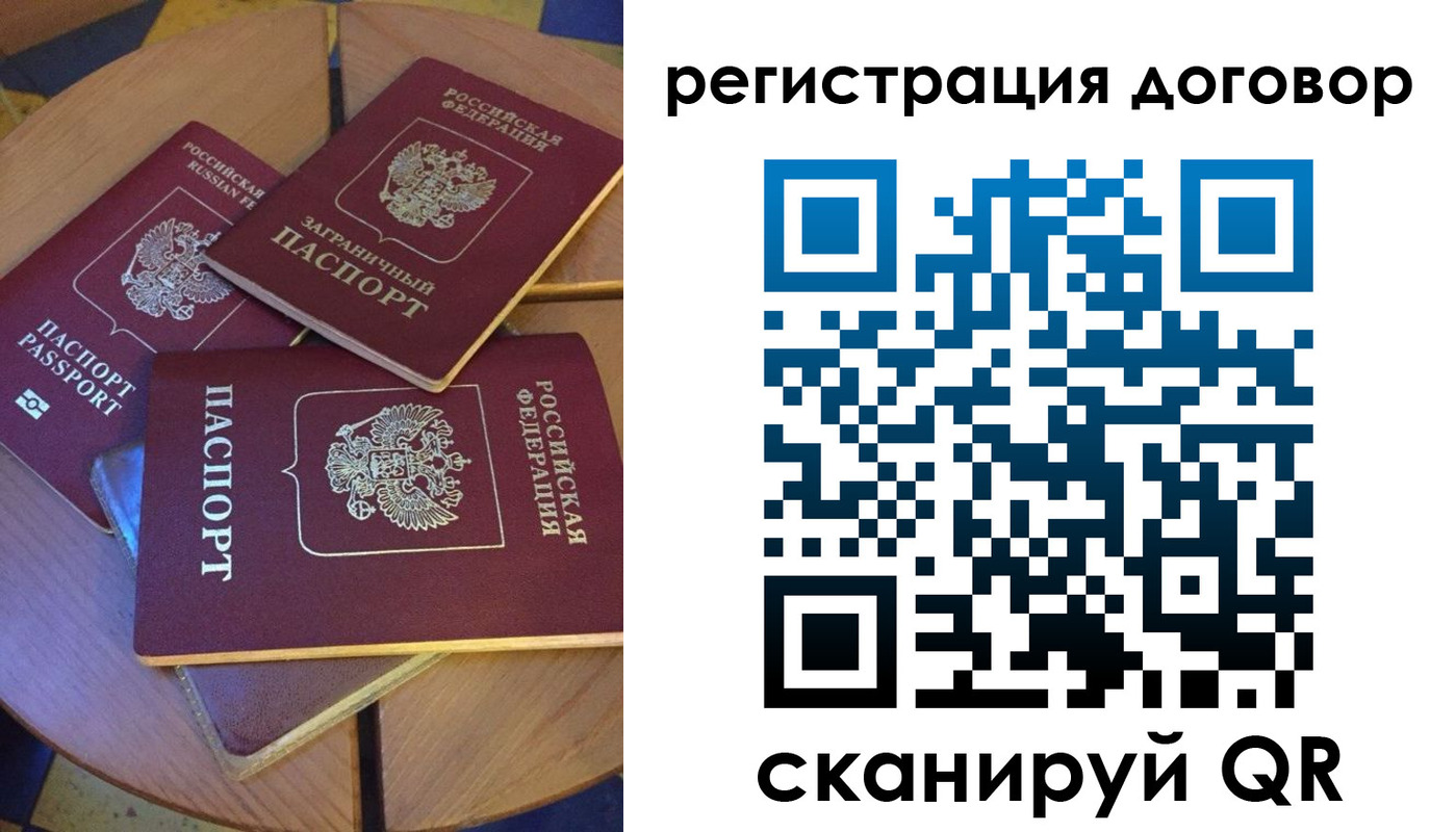 регистрация для школы в Карачаево-Черкесии