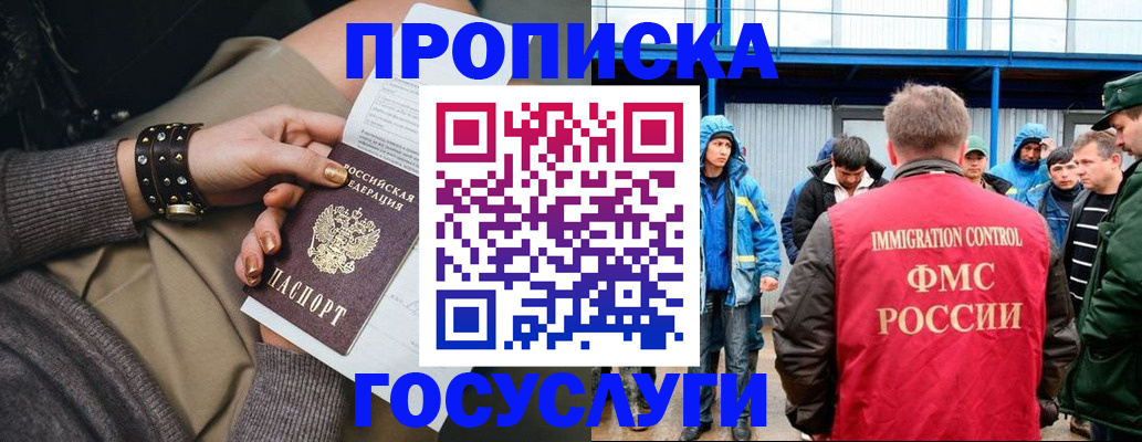 прописка паспорт в Карачаево-Черкесии